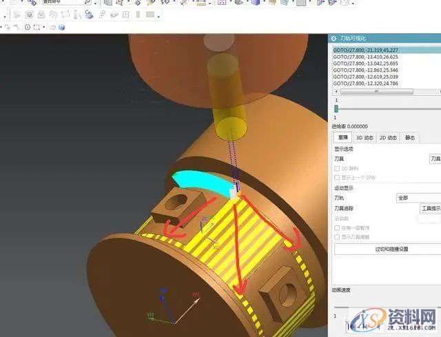 数控UG编程：四轴常见-轴槽编程,设计培训,曲面,培训,培训学校,第2张