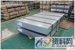 什么是冲压模具?,设计培训,加工,培训,培训学校,第2张 什么是冲压模具?,设计培训,加工,培训,培训学校,第2张