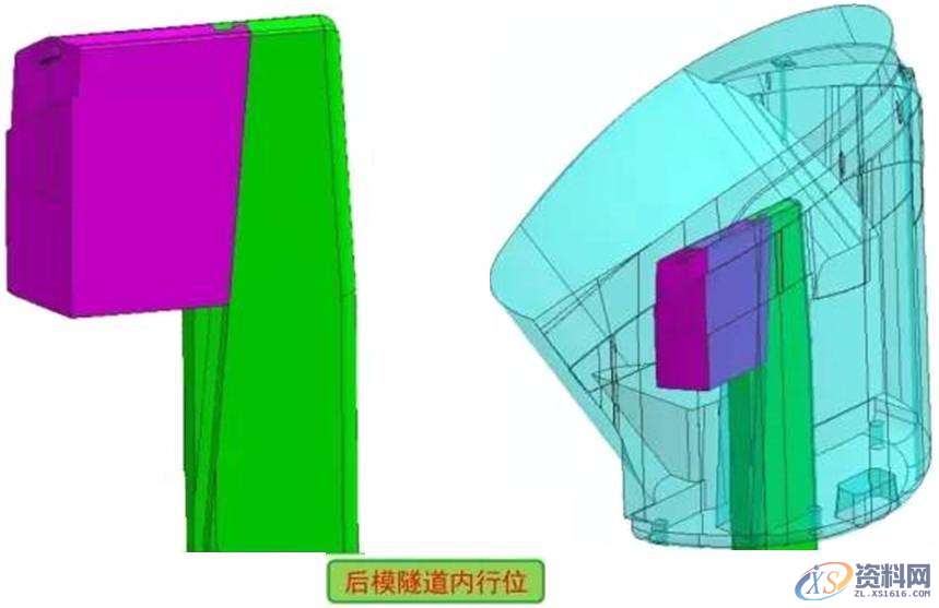 汽车模具设计之汽车车灯模具设计方案,设计培训,培训,培训学校,潇洒,第9张 汽车模具设计之汽车车灯模具设计方案,设计培训,培训,培训学校,潇洒,第9张