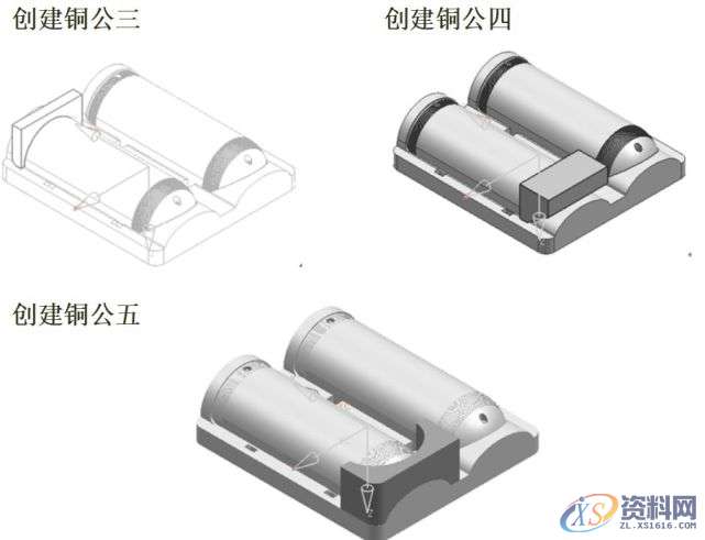 CNC数控技术，拆铜公与出铜公工程图纸,设计培训,培训,基准,培训学校,第10张
