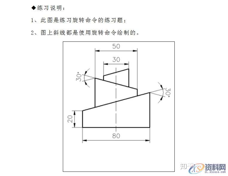 CAD零基础教程,设计培训,培训,培训学校,精雕,第1张 CAD零基础教程,设计培训,培训,培训学校,精雕,第1张