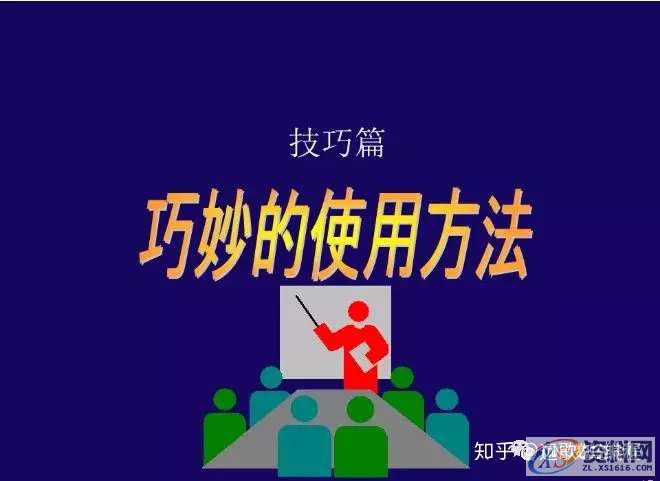 CNC铣削加工条件如何设定?,设定,加工,第16张 CNC铣削加工条件如何设定?,设定,加工,第16张