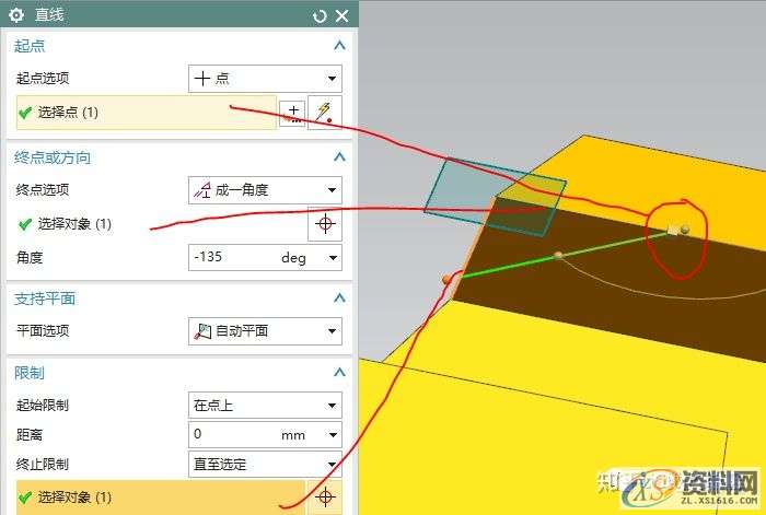 UG10.0建模实例之异形台架的三维造型,三维,造型,建模,第18张 UG10.0建模实例之异形台架的三维造型,三维,造型,建模,第18张