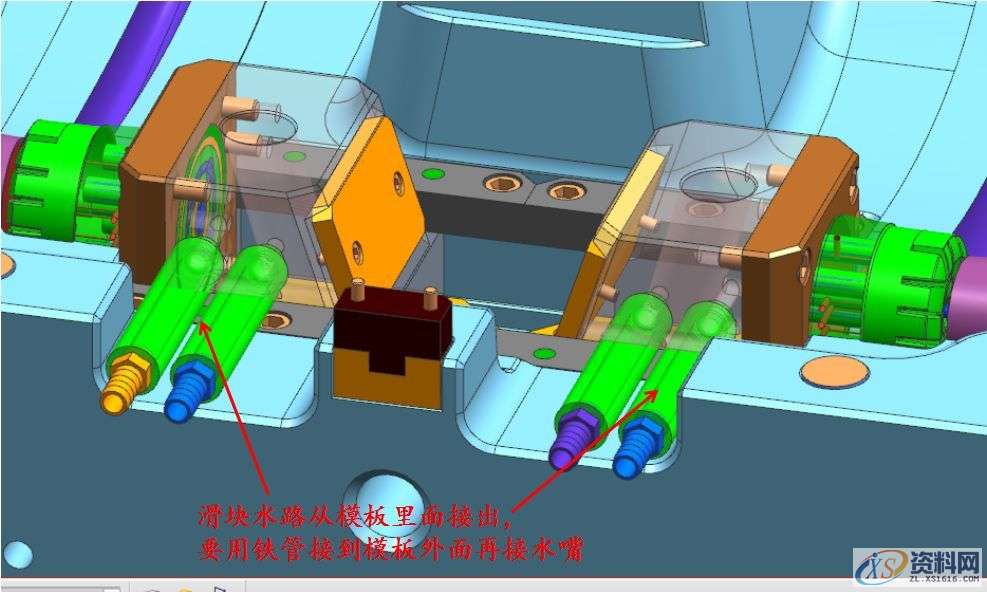 模具设计之滑块设计经验要点,全图解案例说明!,油缸,限位,设计,方式,第25张 模具设计之滑块设计经验要点,全图解案例说明!,油缸,限位,设计,方式,第25张