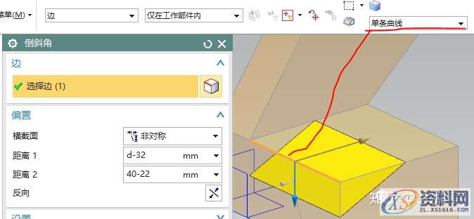 UG10.0建模实例之异形台架的三维造型,三维,造型,建模,第23张 UG10.0建模实例之异形台架的三维造型,三维,造型,建模,第23张
