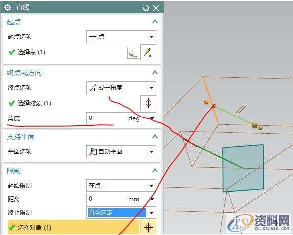 UG10.0建模实例之异形台架的三维造型,三维,造型,建模,第20张 UG10.0建模实例之异形台架的三维造型,三维,造型,建模,第20张