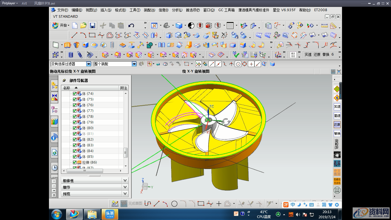 CNC数控编程:数控电火花线切割加工原理,数控,第2张 CNC数控编程:数控电火花线切割加工原理,数控,第2张