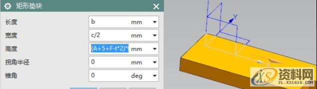 UG数控编程,斜盖帽支架编程技巧,数控,第9张 UG数控编程,斜盖帽支架编程技巧,数控,第9张