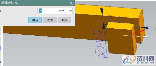 UG数控编程,斜盖帽支架编程技巧,数控,第7张 UG数控编程,斜盖帽支架编程技巧,数控,第7张