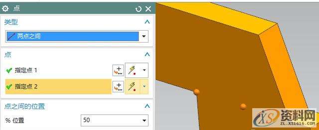 UG数控编程,斜盖帽支架编程技巧,数控,第19张 UG数控编程,斜盖帽支架编程技巧,数控,第19张