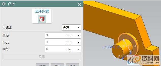 UG数控编程,斜盖帽支架编程技巧,数控,第21张 UG数控编程,斜盖帽支架编程技巧,数控,第21张
