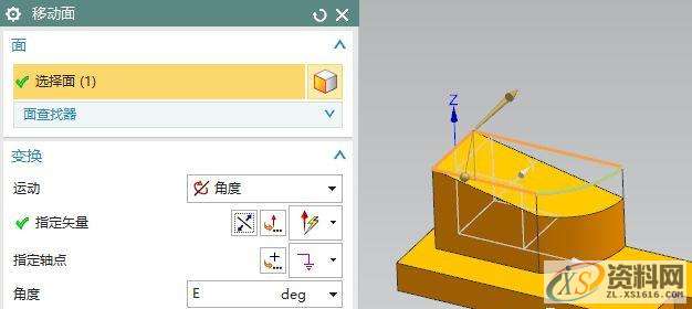 UG数控编程,斜盖帽支架编程技巧,数控,第15张 UG数控编程,斜盖帽支架编程技巧,数控,第15张