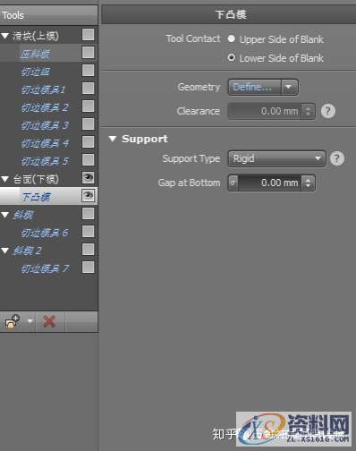 AutoForm工艺分析：AutoFormR6基本操作和模拟分析设置详细步骤！ ...,基本操作,步骤,第39张