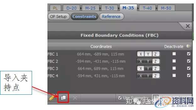 AutoForm工艺分析：AutoFormR6基本操作和模拟分析设置详细步骤！ ...,基本操作,步骤,第53张