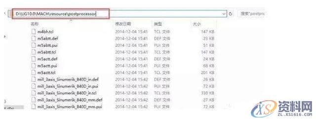 UG编程如何添加后处理文件呢?就是这么简单,第1张 UG编程如何添加后处理文件呢?就是这么简单,第1张
