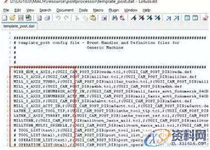 UG编程如何添加后处理文件呢?就是这么简单,第3张 UG编程如何添加后处理文件呢?就是这么简单,第3张