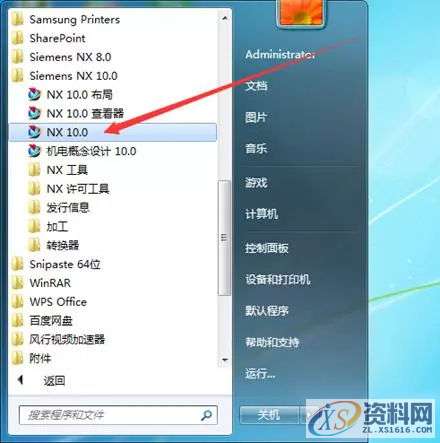 CNC数控编程零基础培训课程之UG入门案例,纯干货,记得收藏,数控,第1张 CNC数控编程零基础培训课程之UG入门案例,纯干货,记得收藏,数控,第1张