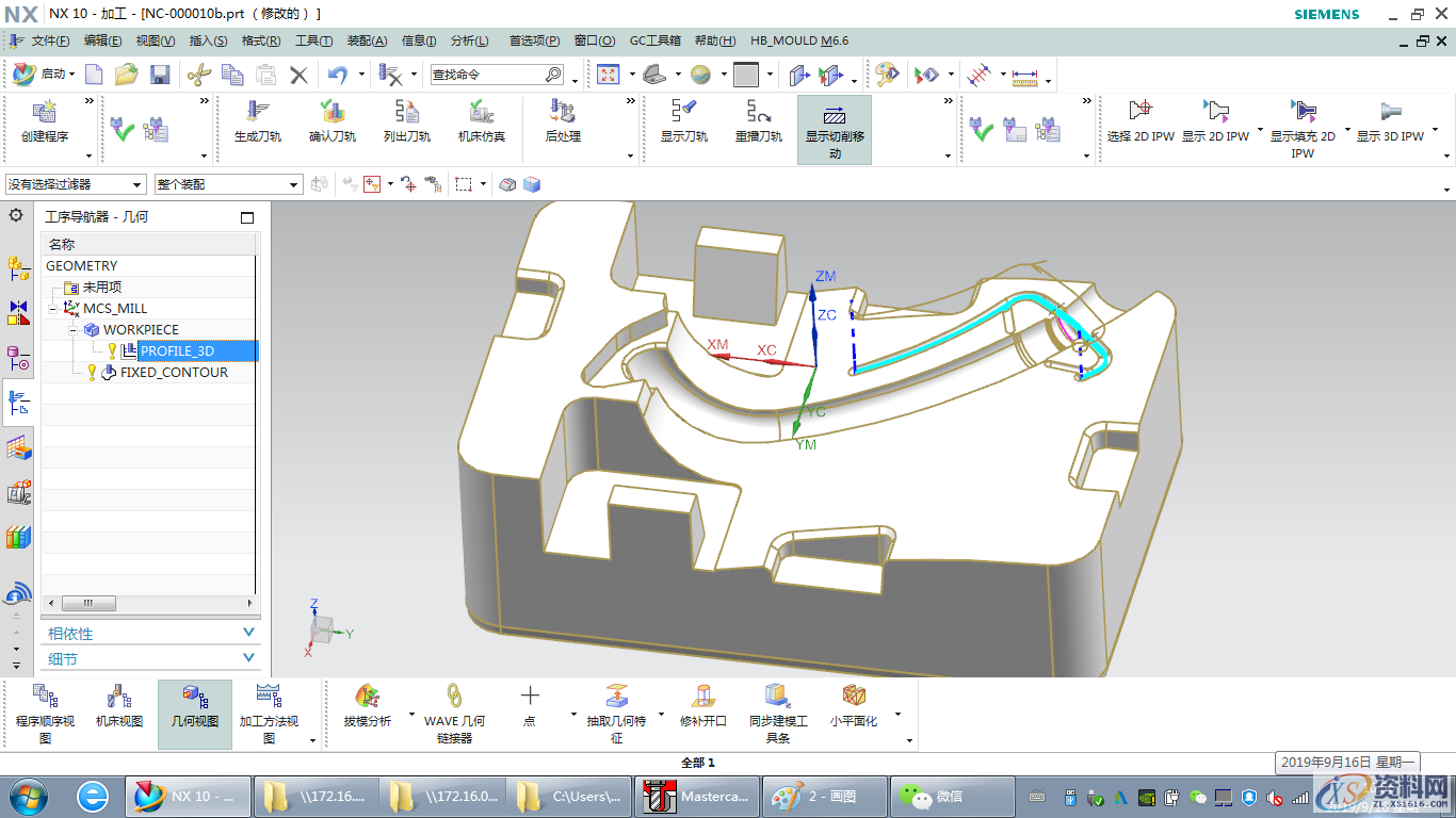 想要成为数控编程高手,这六步专业知识必须要掌握!,零件,加工,工艺,第2张 想要成为数控编程高手,这六步专业知识必须要掌握!,零件,加工,工艺,第2张