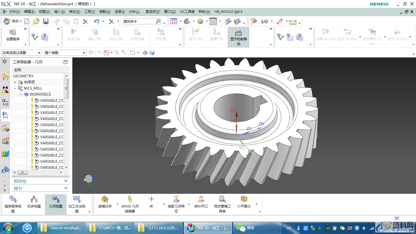 想要成为数控编程高手,这六步专业知识必须要掌握!,零件,加工,工艺,第1张 想要成为数控编程高手,这六步专业知识必须要掌握!,零件,加工,工艺,第1张