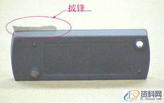 塑胶模具有哪些?如何搞定塑胶成形?塑胶成形循环过程:成形不良解析:,浇口,模具,温度,流道,第8张 塑胶模具有哪些?如何搞定塑胶成形?塑胶成形循环过程:成形不良解析:,塑胶模具有哪些?如何搞定塑胶成形?,浇口,模具,温度,流道,第8张