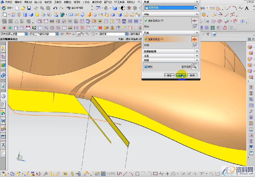 最全塑胶模具设计八大分模法,模具设计,塑胶,第8张 最全塑胶模具设计八大分模法,最全模具设计八大分模法,招招经典,总有几个是你不知道的,模具设计,塑胶,第8张