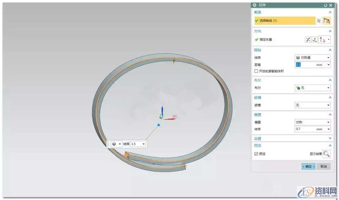 用UG软件设计如何建模造型一个小米手环,造型,建模,第2张 用UG软件设计如何建模造型一个小米手环,造型,建模,第2张