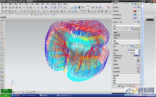 UG编程之详细的数控加工编程方法,UG编程-UG很详细的数控加工编程,数控加工,详细,第11张