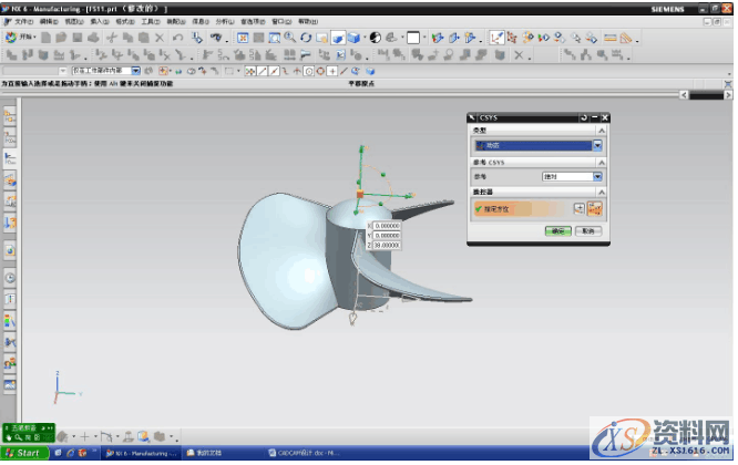 UG编程之详细的数控加工编程方法,UG编程-UG很详细的数控加工编程,数控加工,详细,第3张