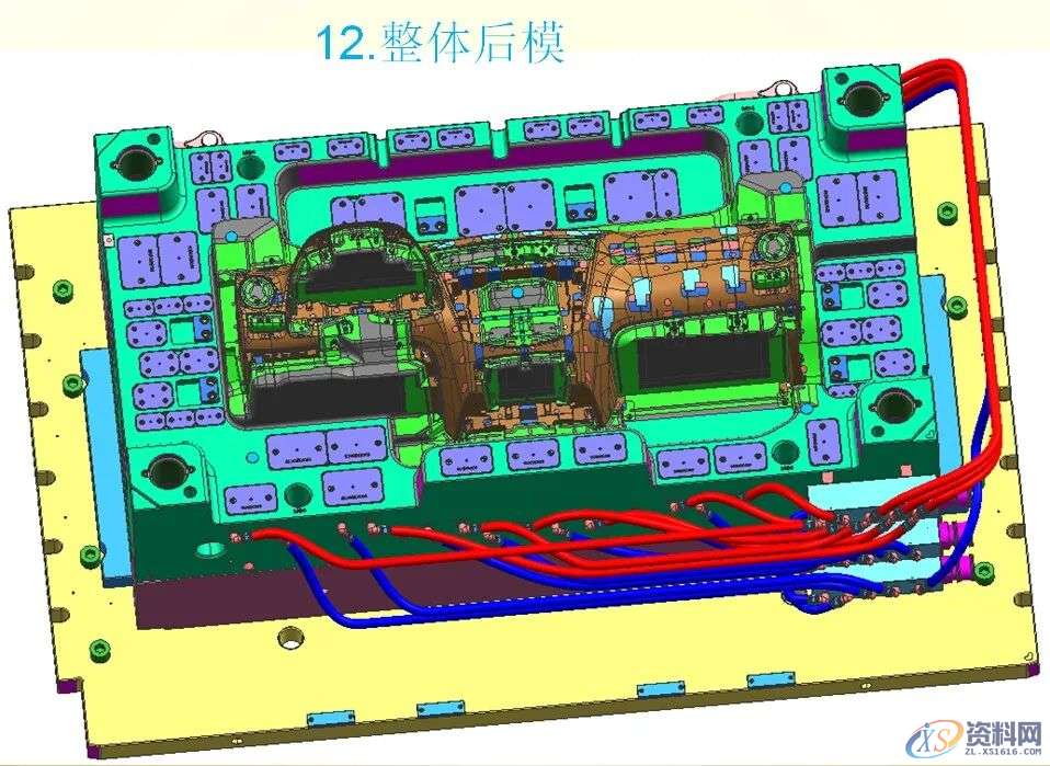 汽车模具设计之汽车仪表盘模具，又一个经典案例值得收藏,模具设计,模具,第12张