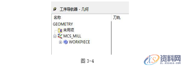 数控编程：UG8.5编程型腔类零件的造型与加工，实例讲解！第三章 基于UG自动编程的型腔零件加工第四章 后处理生成程序第五章 模拟仿真加工,型腔,加工,零件,造型,第11张