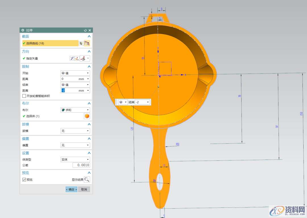 如何用UG建模做绝地求生平底锅! 方法很简单,建模,第10张 如何用UG建模做绝地求生平底锅! 方法很简单,建模,第10张