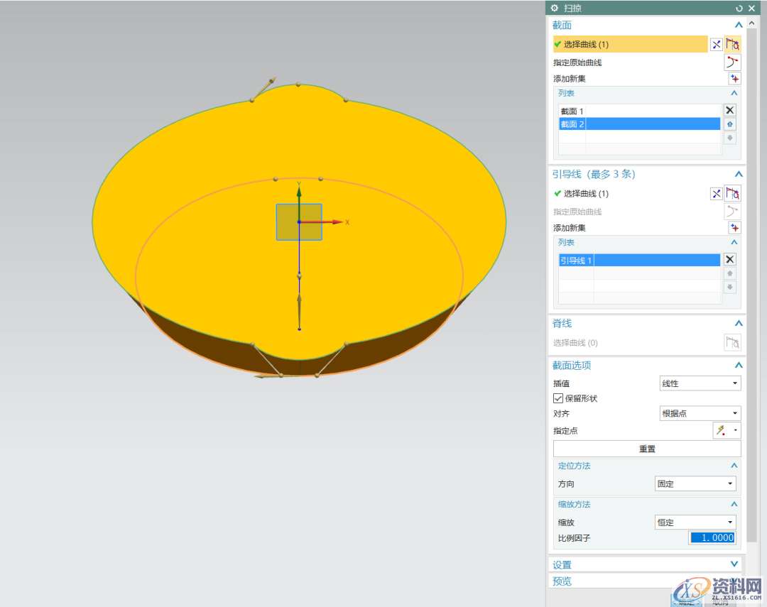 如何用UG建模做绝地求生平底锅! 方法很简单,建模,第6张 如何用UG建模做绝地求生平底锅! 方法很简单,建模,第6张
