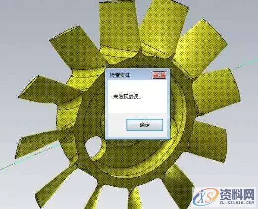 MasterCAM 2020版有哪些改进？,改进,第4张