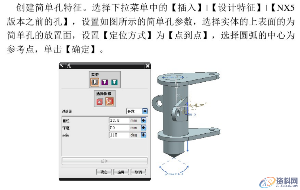 CNC数控编程：UG编程建模实例分享,建模,数控,实例,第59张