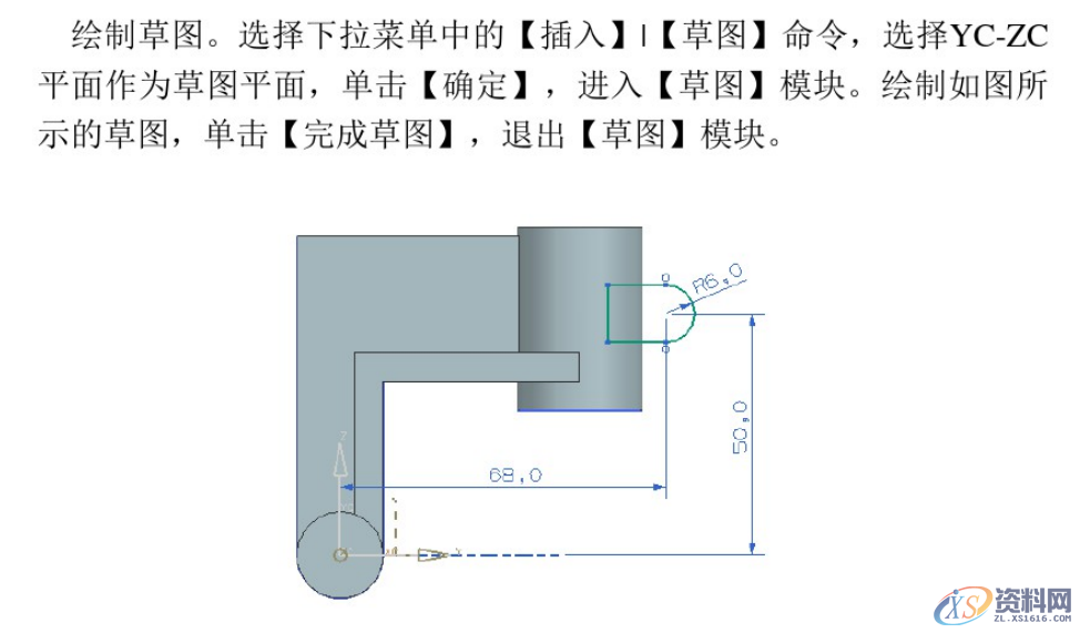 CNC数控编程：UG编程建模实例分享,建模,数控,实例,第26张