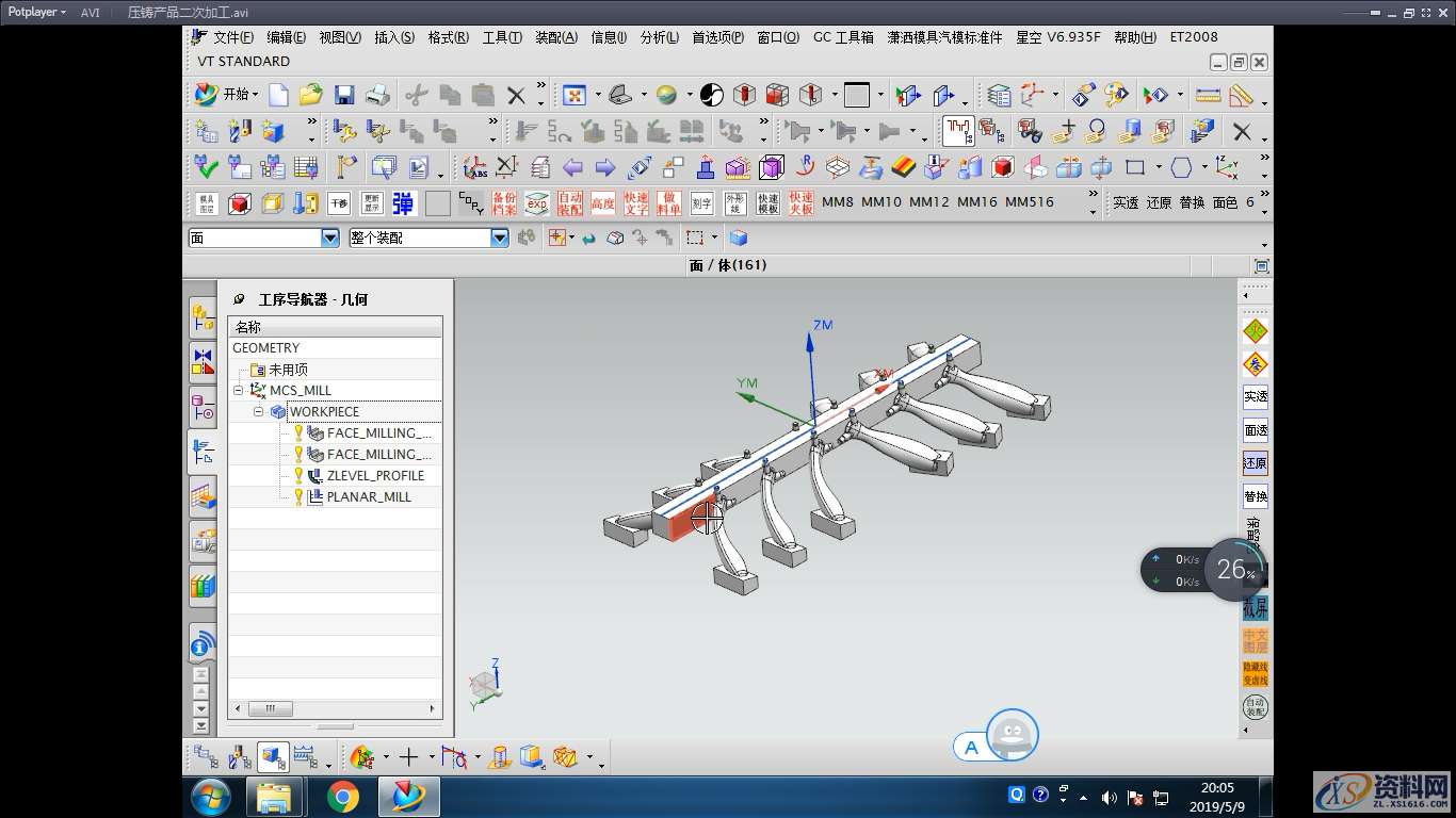 UG技巧，适合初学者,约束,曲线,可以,输入,第1张
