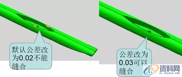 不可不懂的UG编程片体转实体技巧,实体,技巧,第3张 不可不懂的UG编程片体转实体技巧,不可不懂的UG编程片体转实体技巧,实体,技巧,第3张