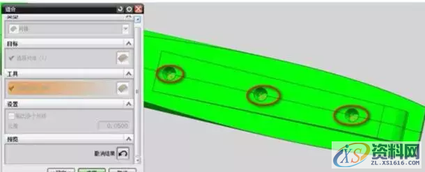 不可不懂的UG编程片体转实体技巧,实体,技巧,第8张 不可不懂的UG编程片体转实体技巧,不可不懂的UG编程片体转实体技巧,实体,技巧,第8张