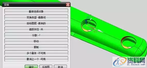 不可不懂的UG编程片体转实体技巧,实体,技巧,第7张 不可不懂的UG编程片体转实体技巧,不可不懂的UG编程片体转实体技巧,实体,技巧,第7张