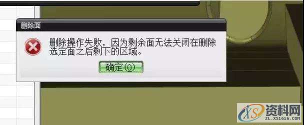非常有用的UG编程补体小技巧,技巧,第2张 非常有用的UG编程补体小技巧,非常有用的UG编程补体小技巧,技巧,第2张