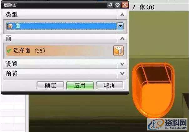 非常有用的UG编程补体小技巧,技巧,第1张 非常有用的UG编程补体小技巧,非常有用的UG编程补体小技巧,技巧,第1张