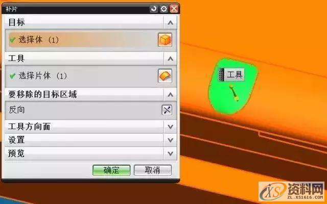 非常有用的UG编程补体小技巧,技巧,第8张 非常有用的UG编程补体小技巧,非常有用的UG编程补体小技巧,技巧,第8张