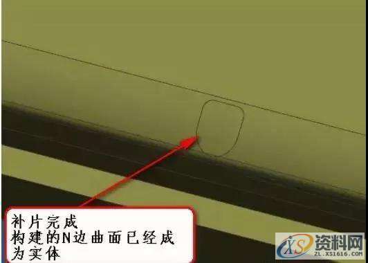 非常有用的UG编程补体小技巧,技巧,第9张 非常有用的UG编程补体小技巧,非常有用的UG编程补体小技巧,技巧,第9张