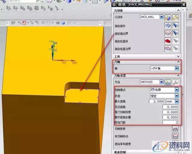 如何轮廓加工混合铣,下图,模具设计,电商,培训学校,第2张 如何轮廓加工混合铣,如何轮廓加工混合铣,下图,模具设计,电商,培训学校,第2张