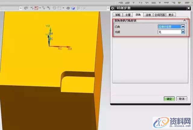 如何轮廓加工混合铣,下图,模具设计,电商,培训学校,第5张 如何轮廓加工混合铣,如何轮廓加工混合铣,下图,模具设计,电商,培训学校,第5张