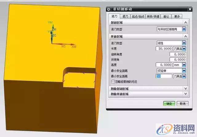 如何轮廓加工混合铣,下图,模具设计,电商,培训学校,第3张 如何轮廓加工混合铣,如何轮廓加工混合铣,下图,模具设计,电商,培训学校,第3张