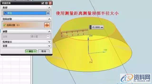 燕尾槽刀具如何加工设置,设置,第5张 燕尾槽刀具如何加工设置,燕尾槽刀具如何加工设置,设置,第5张