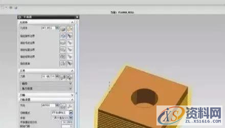 UG数控编程3种螺旋刀路,可用于各种2d和3d加工过程。,数控,用于,第3张 UG数控编程3种螺旋刀路,可用于各种2d和3d加工过程。,数控,用于,第3张