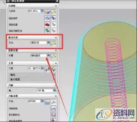 UG数控编程3种螺旋刀路,可用于各种2d和3d加工过程。,数控,用于,第8张 UG数控编程3种螺旋刀路,可用于各种2d和3d加工过程。,数控,用于,第8张