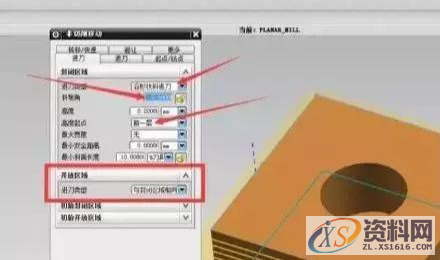 UG数控编程3种螺旋刀路,可用于各种2d和3d加工过程。,数控,用于,第5张 UG数控编程3种螺旋刀路,可用于各种2d和3d加工过程。,数控,用于,第5张